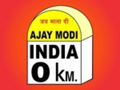 Ajay Modi Travels photo 2