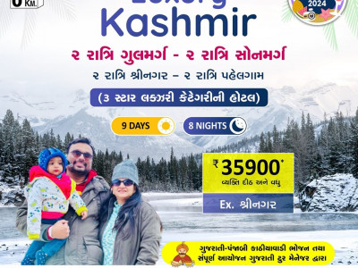 Ajay Modi Travels photo 1