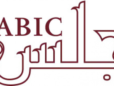 Arabic Majlis Dubai photo 1
