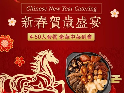 Food Channels Catering photo 1