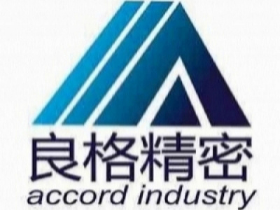 Shenzhen ACCORD Industry Limited photo 1