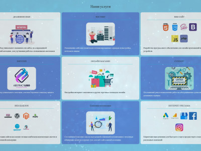 Web-Up-Steps photo 1