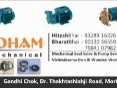 Soham Mechanical seals sales photo 1