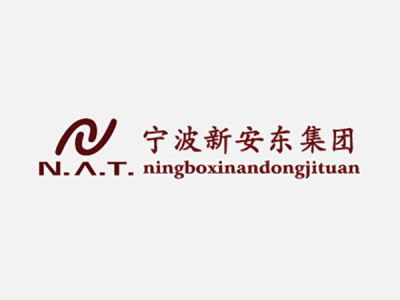 Ningbo Xin'andong Rubber & Plastic Products Co., Ltd. photo 1