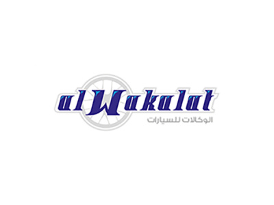 Alwakalat photo 1