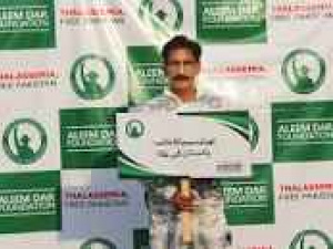 Aleem Dar Foundation logo