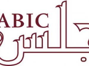 Arabic Majlis Dubai