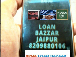 LOAN BAZZAR JAIPUR FOR EASY AND QUIKER HOME,BUSINESS,PERSONAL,LOAN AGAINST PROPERTY LOAN IN INDIA