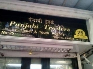 Punjabi Traders