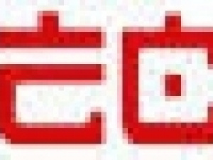 Sant Engineering Company