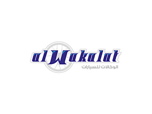 Alwakalat